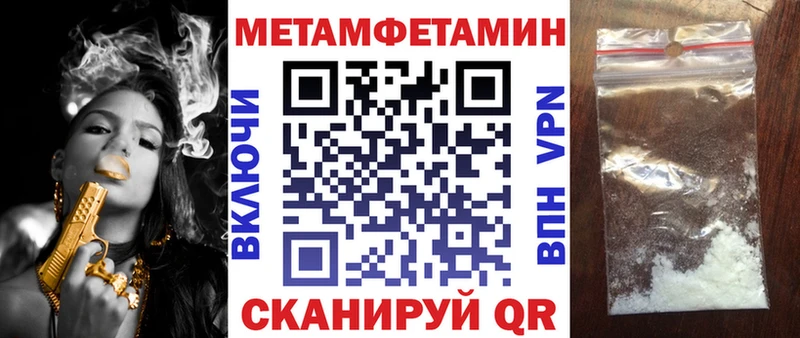 АМФЕТАМИН 98%  Воркута 