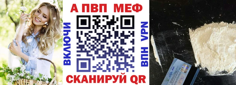 mega сайт  Воркута  APVP мука  закладки 