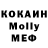 Кетамин VHQ Illja Poljuchovyc
