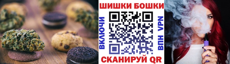 Cannafood конопля  Воркута 