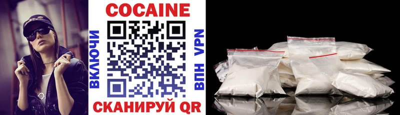 COCAIN Fish Scale  Воркута 