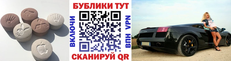 Ecstasy VHQ  Воркута 