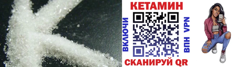 Кетамин ketamine  магазин  наркотиков  Воркута 