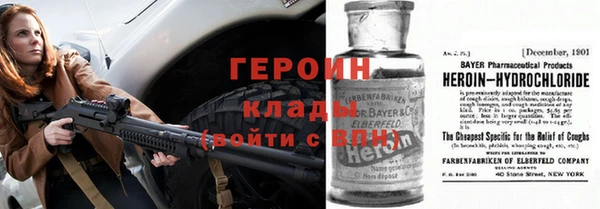 ПСИЛОЦИБИНОВЫЕ ГРИБЫ Богородицк