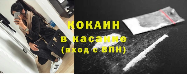 Альфа ПВП Богородск