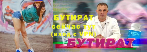 MDMA Шадринск