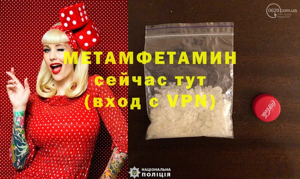 ПСИЛОЦИБИНОВЫЕ ГРИБЫ Богородицк