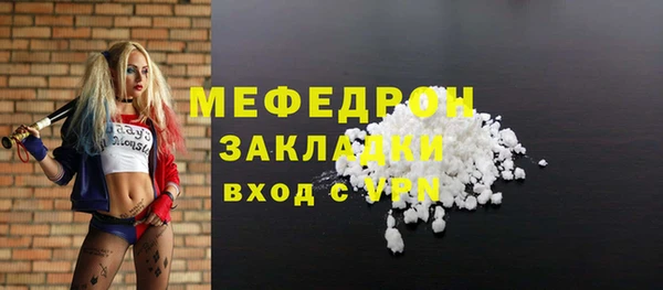 2c-b Белокуриха