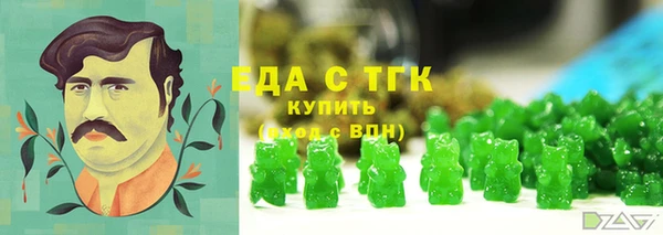 ПСИЛОЦИБИНОВЫЕ ГРИБЫ Богородицк
