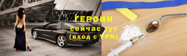 ПСИЛОЦИБИНОВЫЕ ГРИБЫ Богородицк