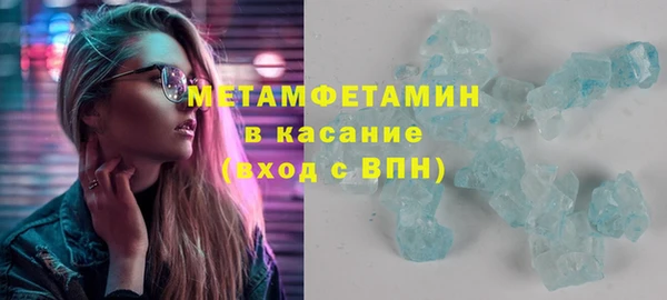 Альфа ПВП Богородск