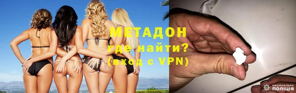 Альфа ПВП Богородск