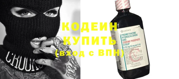 первитин Шарыпово