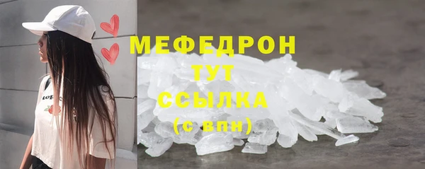 Альфа ПВП Богородск