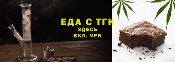 Альфа ПВП Богородск