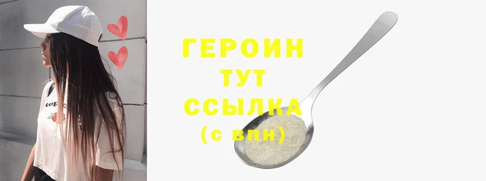 Альфа ПВП Богородск