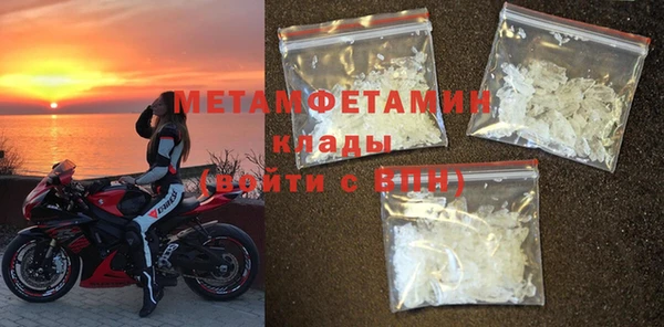 MDMA Шадринск