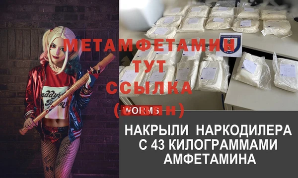 Альфа ПВП Богородск