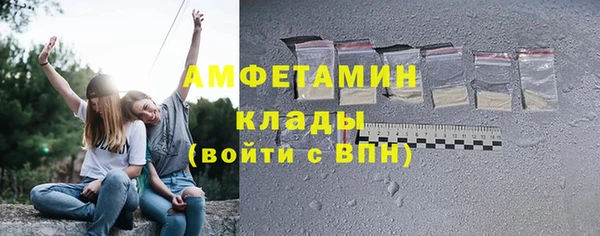 ПСИЛОЦИБИНОВЫЕ ГРИБЫ Богородицк