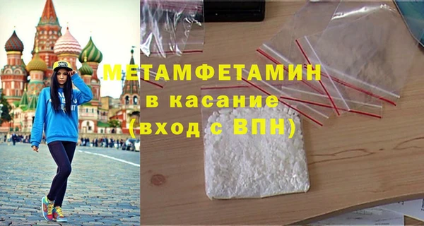 первитин Шарыпово