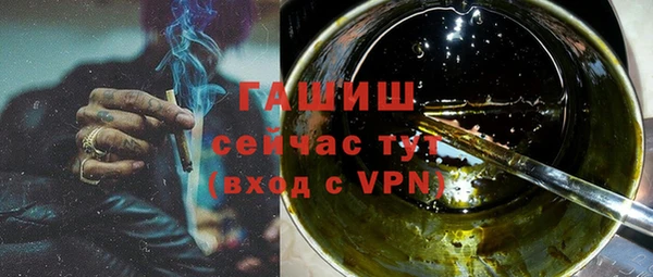 гашиш Шали
