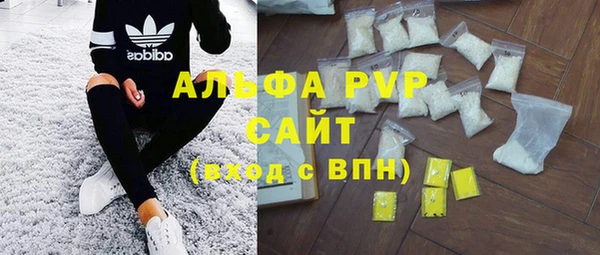 Альфа ПВП Богородск