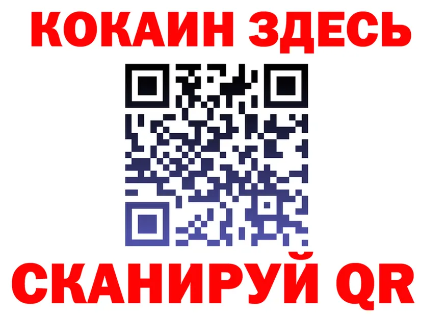 Героин Heroin как зайти shop МЕГА Воркута