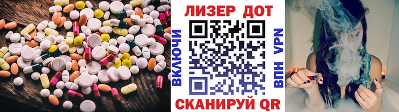 МЕГА маркетплейс  Воркута  LSD-25 экстази кислота 
