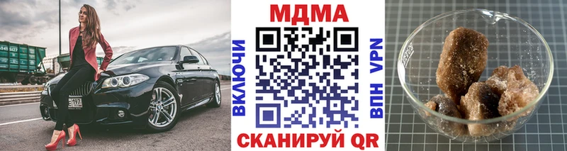 МДМА молли  Воркута 