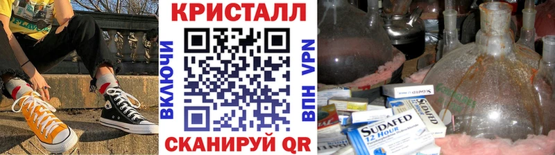 где купить   Воркута  МЕТАМФЕТАМИН кристалл 