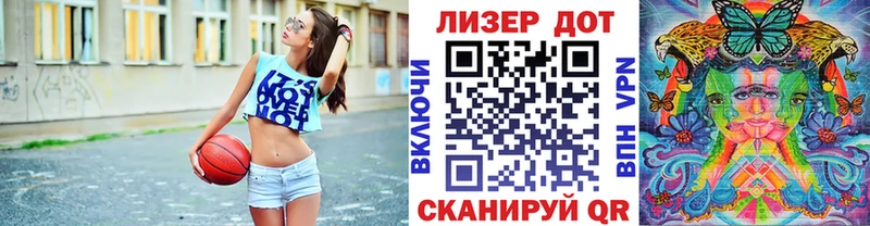 Марки 25I-NBOMe 1,5мг  Воркута 