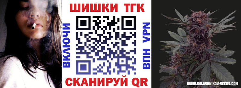 даркнет наркотические препараты  Воркута  Бошки Шишки THC 21%  где продают наркотики 